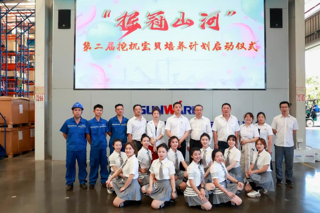 又酷又辣又炫!第二届挖机宝贝来了