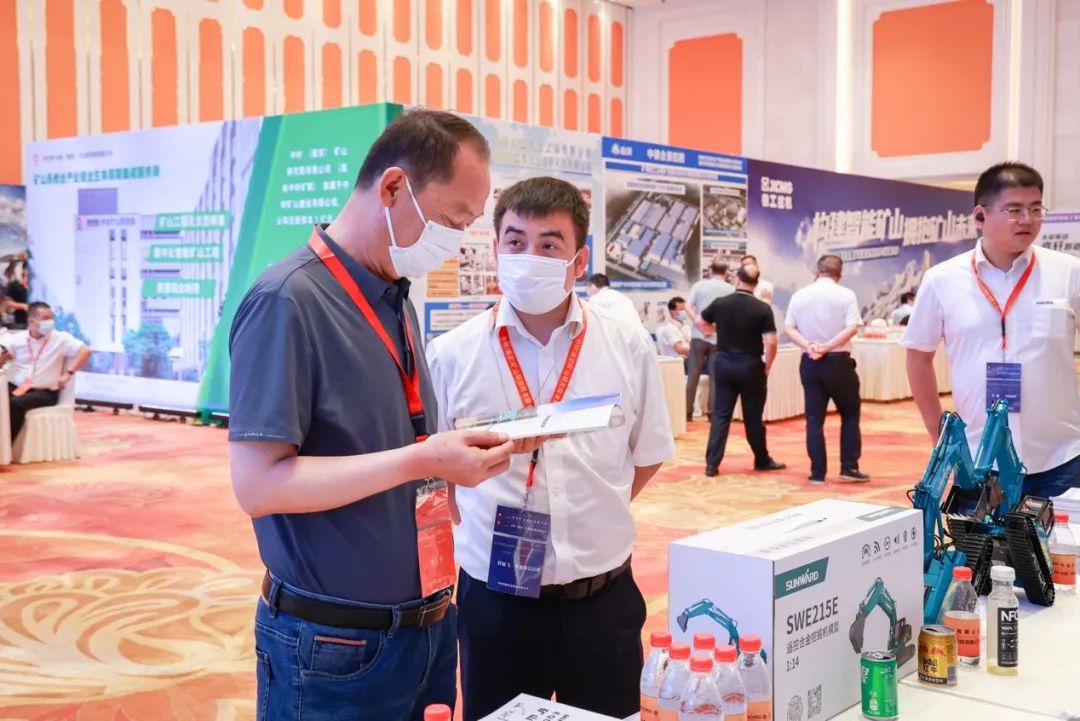 共话行业前沿技术及趋势,亮相第九届金属非金属矿采选运营实用技术与装备大会