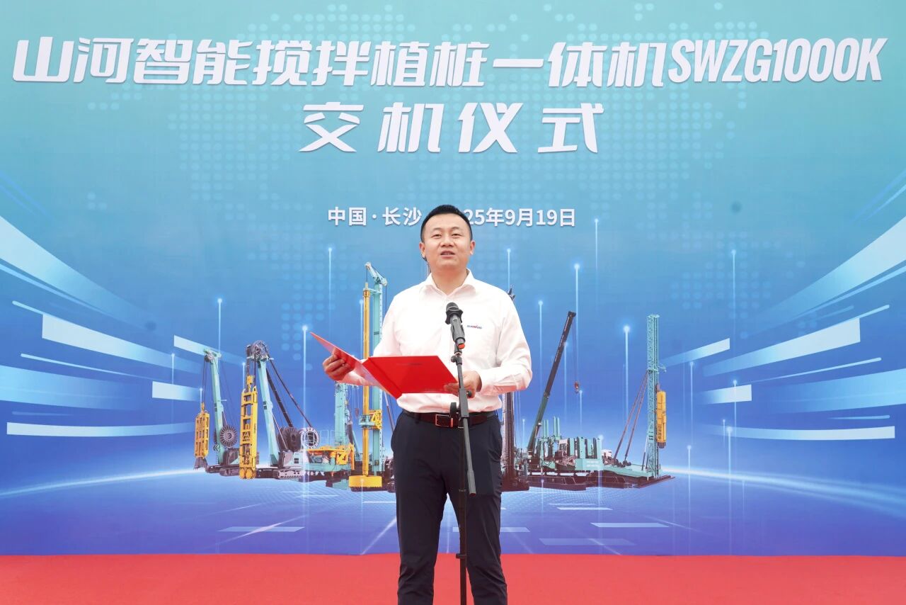 破局深基施工!搅拌中掘植桩一体机重磅交付