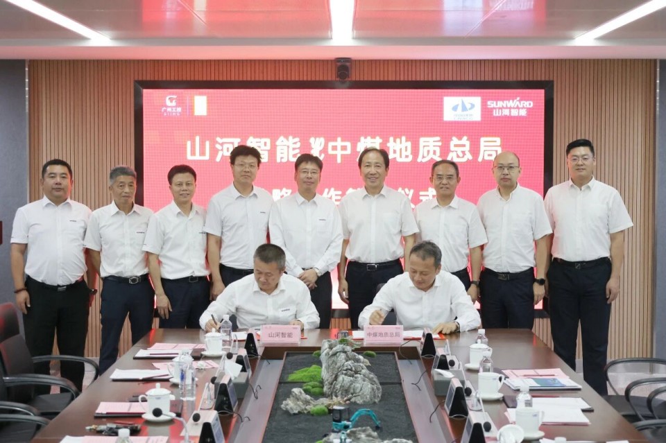 中国煤炭地质总局局长马刚到访,共谋绿色智能矿山装备发展新路径