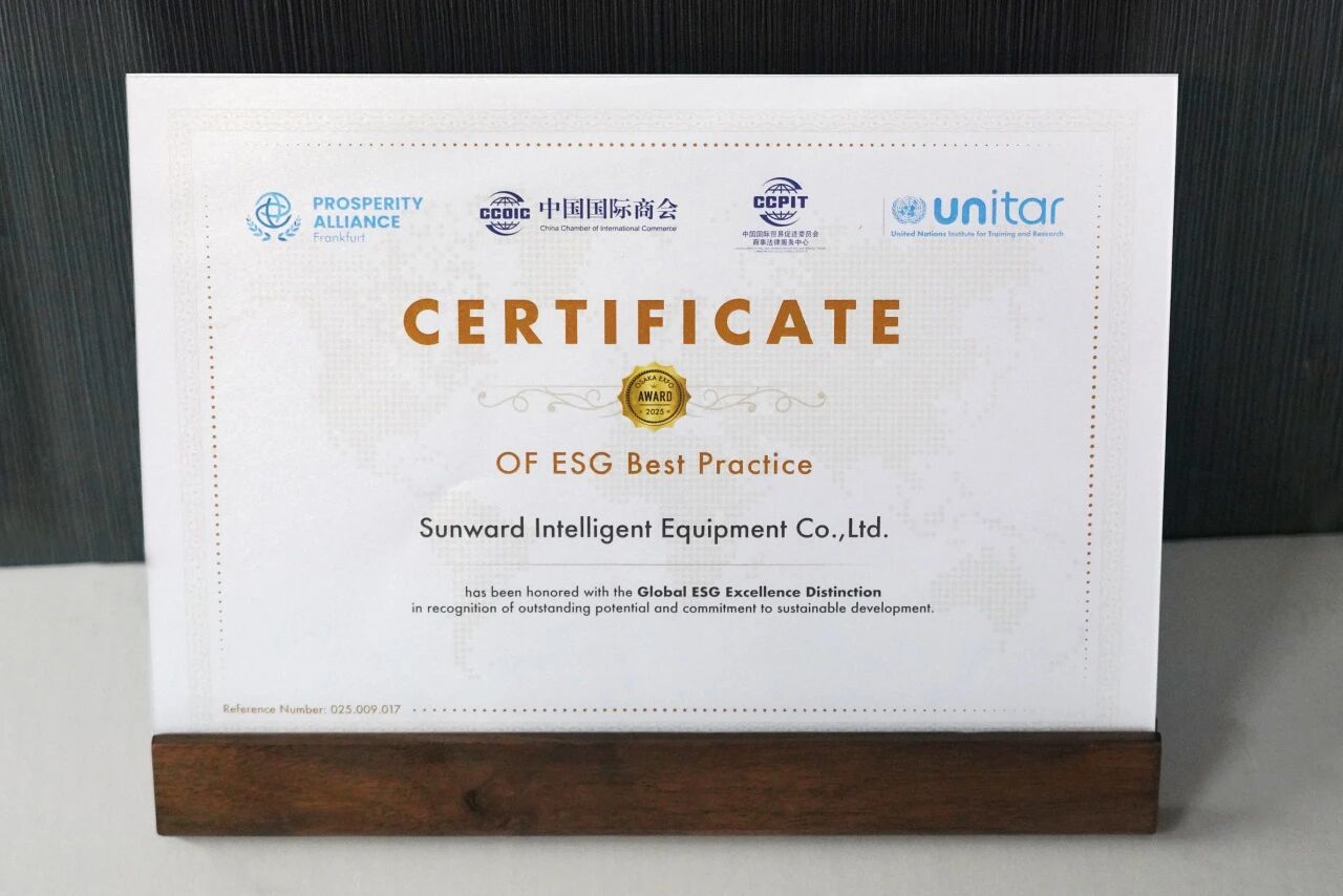 从出海到共建,荣获“企业国际化ESG优秀实践案例”大奖