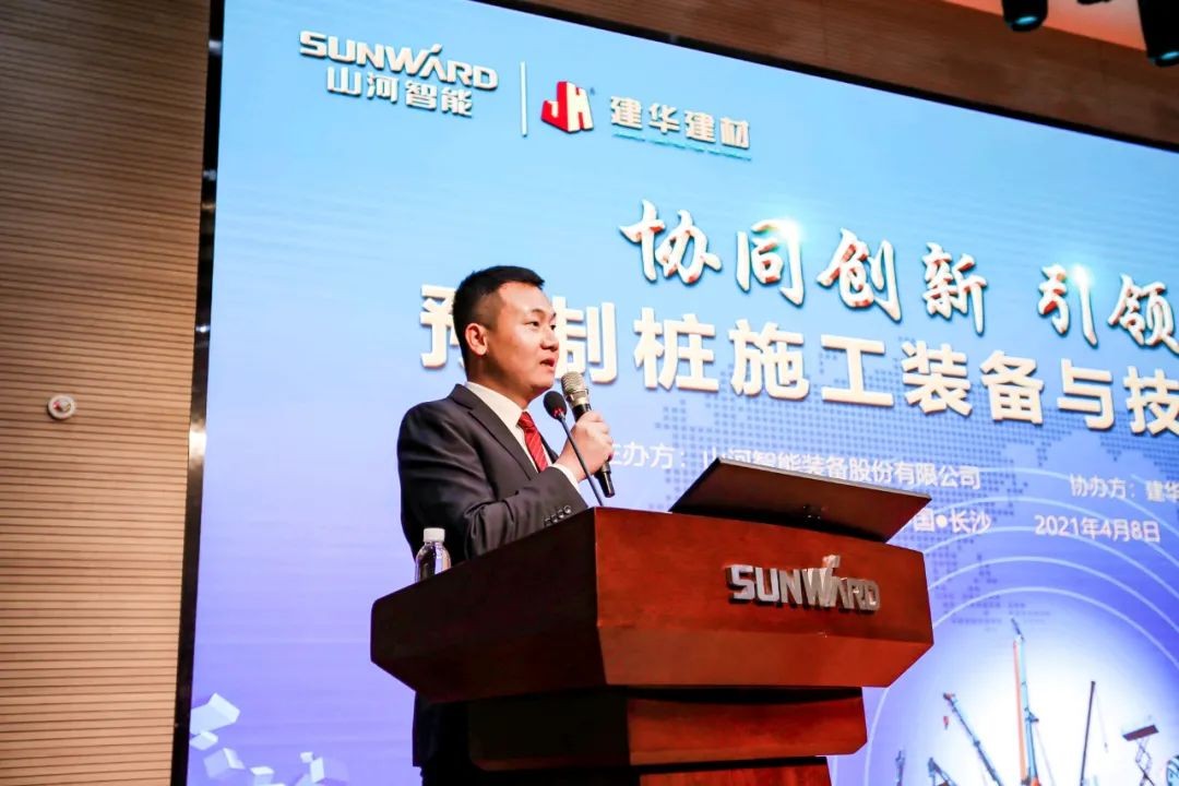 饕餮盛宴！•建华建材预制桩施工装备与技术交流会隆重召开