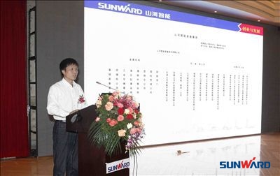 广东产品研讨会暨客户答谢会圆满召开