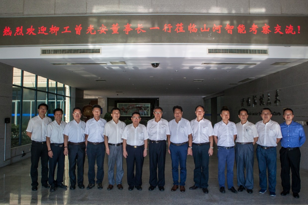 柳工集团曾光安董事长一行考察交流
