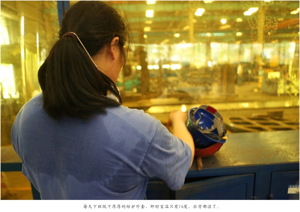 佩服！从业23年的唯一的女焊工