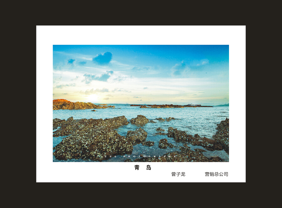 成立16周年司庆活动“魅力山河”摄影比赛优秀作品展