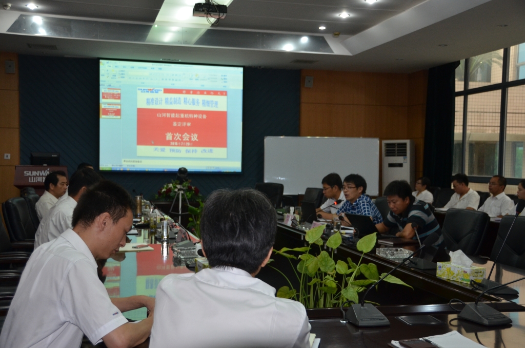 通过起重机特种设备制造许可鉴定评审