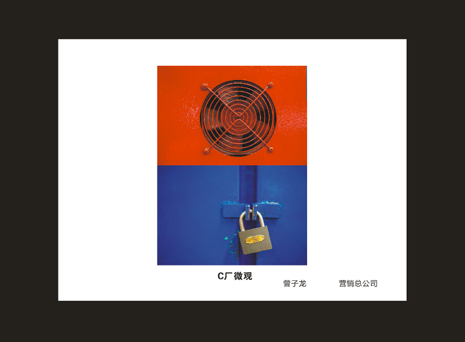 成立16周年司庆活动“魅力山河”摄影比赛优秀作品展