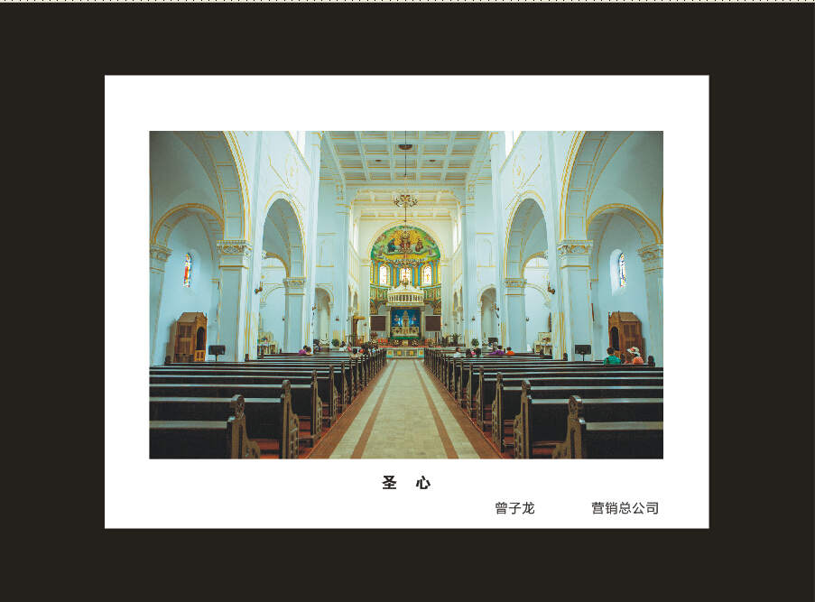 成立16周年司庆活动“魅力山河”摄影比赛优秀作品展