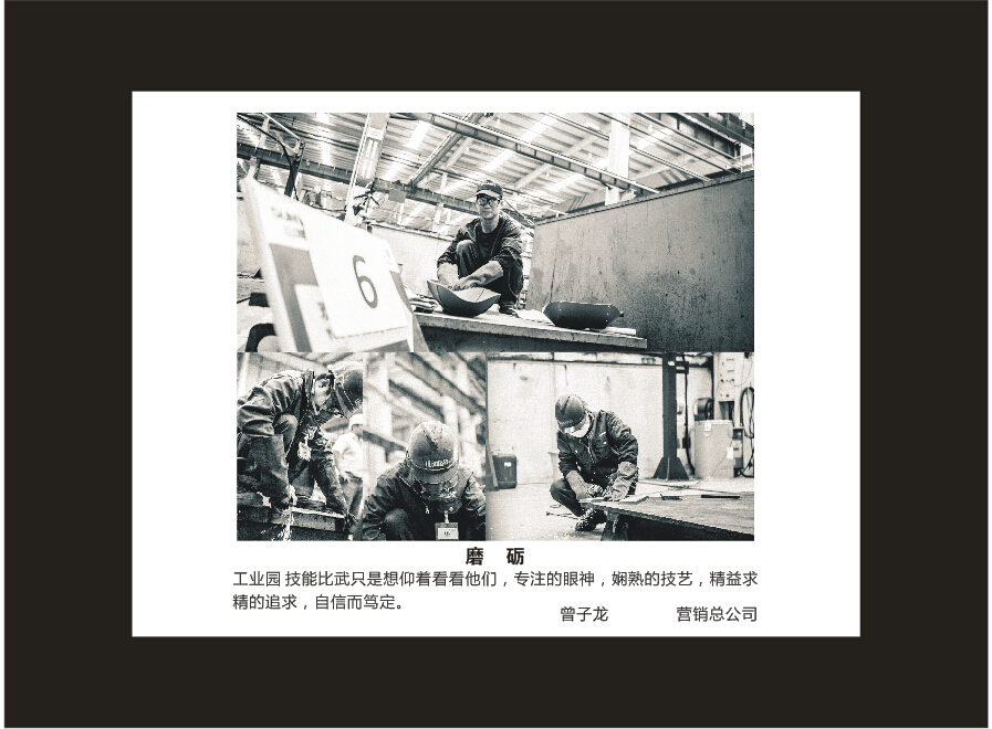 成立16周年司庆活动“魅力山河”摄影比赛优秀作品展