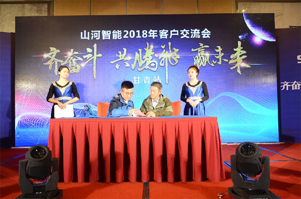 成交额近两亿元，客户交流会捷报频传