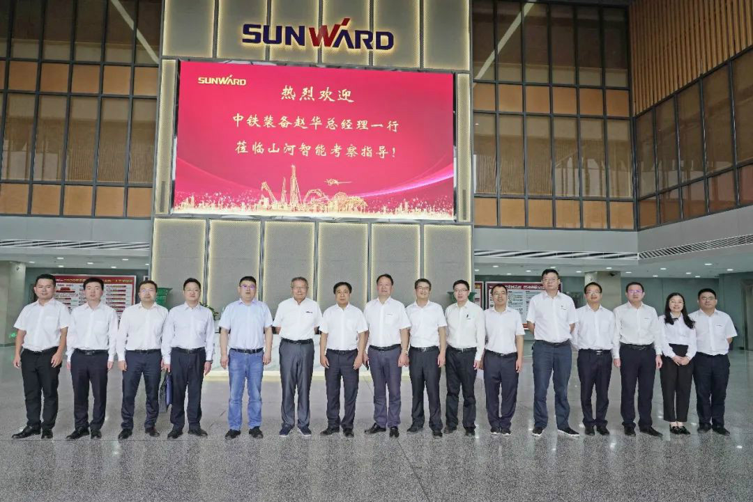 中铁装备赵华总经理莅临交流