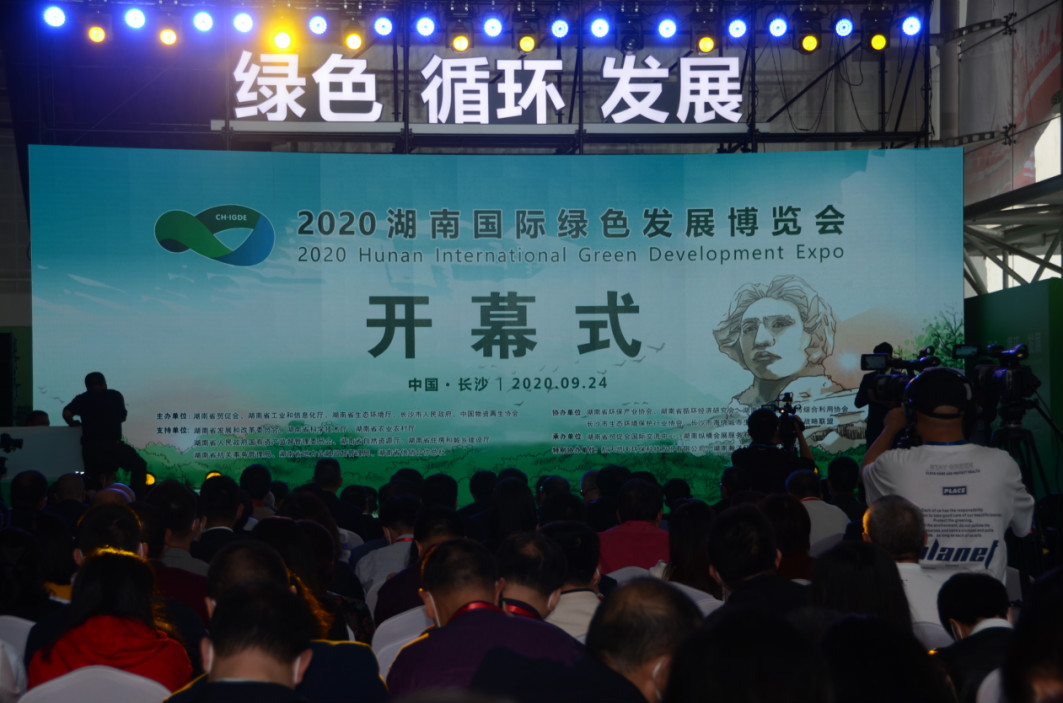 创新“绿”动能 绿博会上展风采