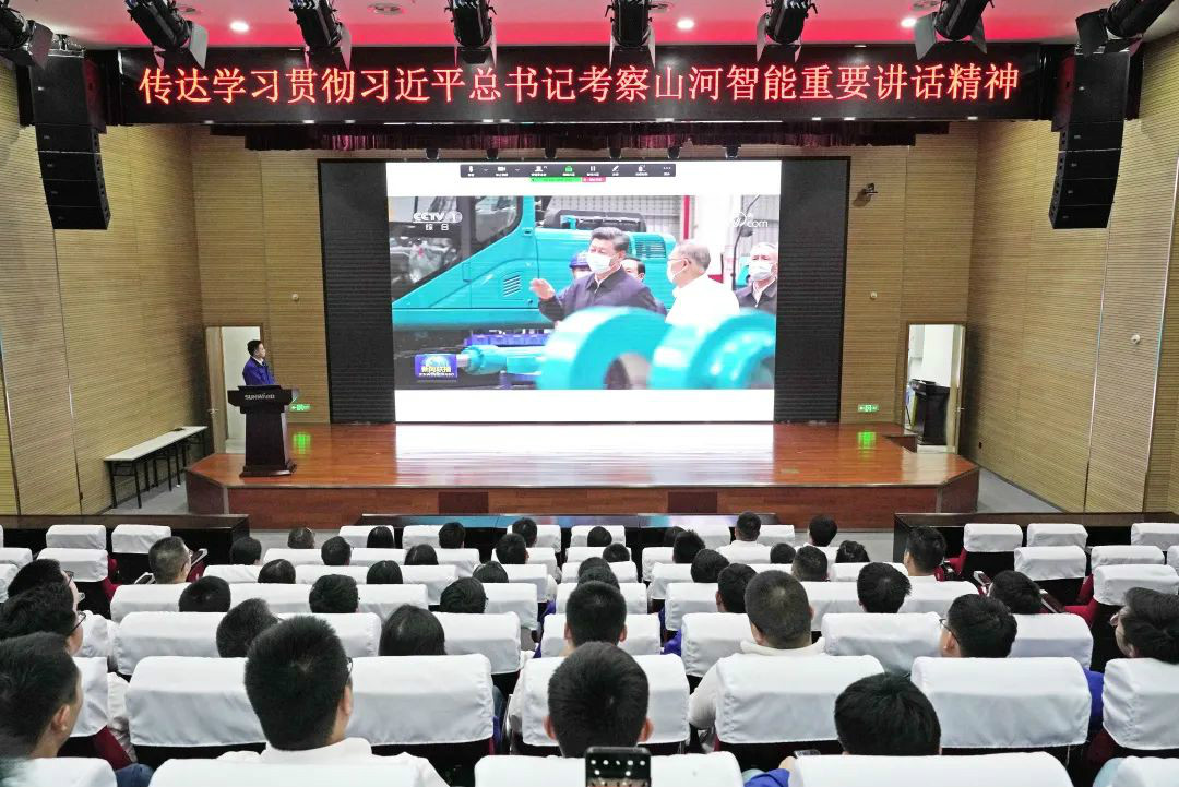 国际营销公司传达学习贯彻习近平总书记考察重要讲话精神