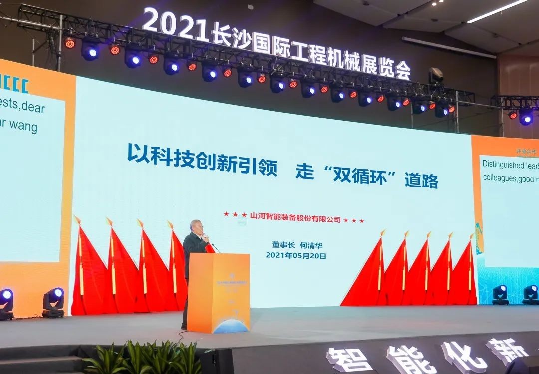 “机甲盛宴”长沙展圆满收官！展区亮点精彩回顾