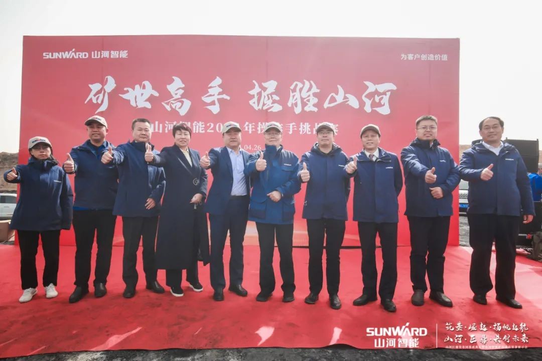 “矿”世高手，齐聚挖掘机操作手挑战赛