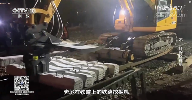 央视专题，深度揭秘“不一样的挖掘机”