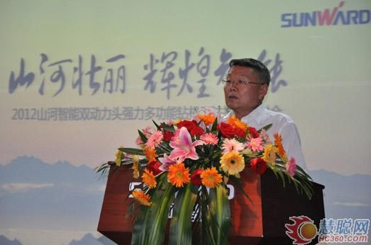 慧聪网——双动力头强力多功能钻机工法研讨会举行