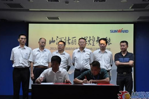 慧聪网——双动力头强力多功能钻机工法研讨会举行