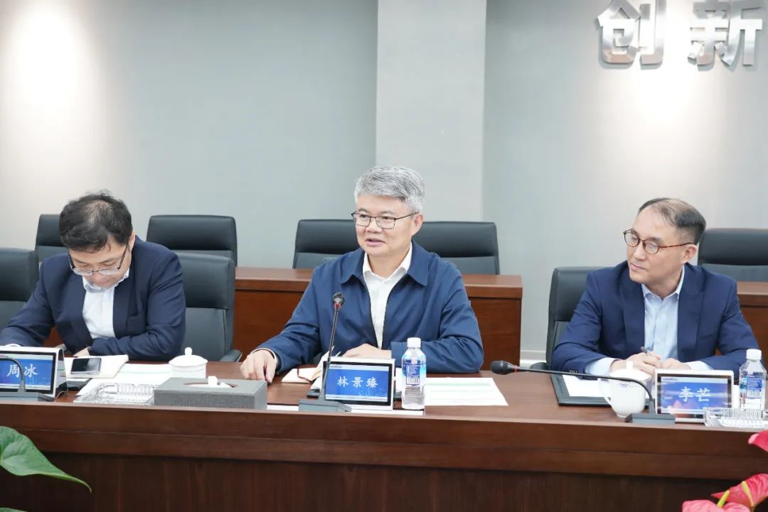 中国银行副行长林景臻考察