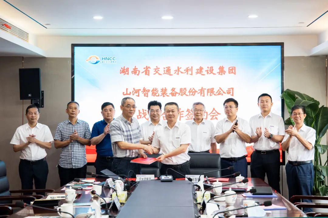 与湖南省交水建集团战略合作签约