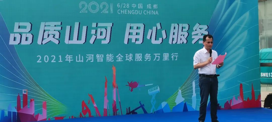2021年全球服务万里行在广西、四川火热启动