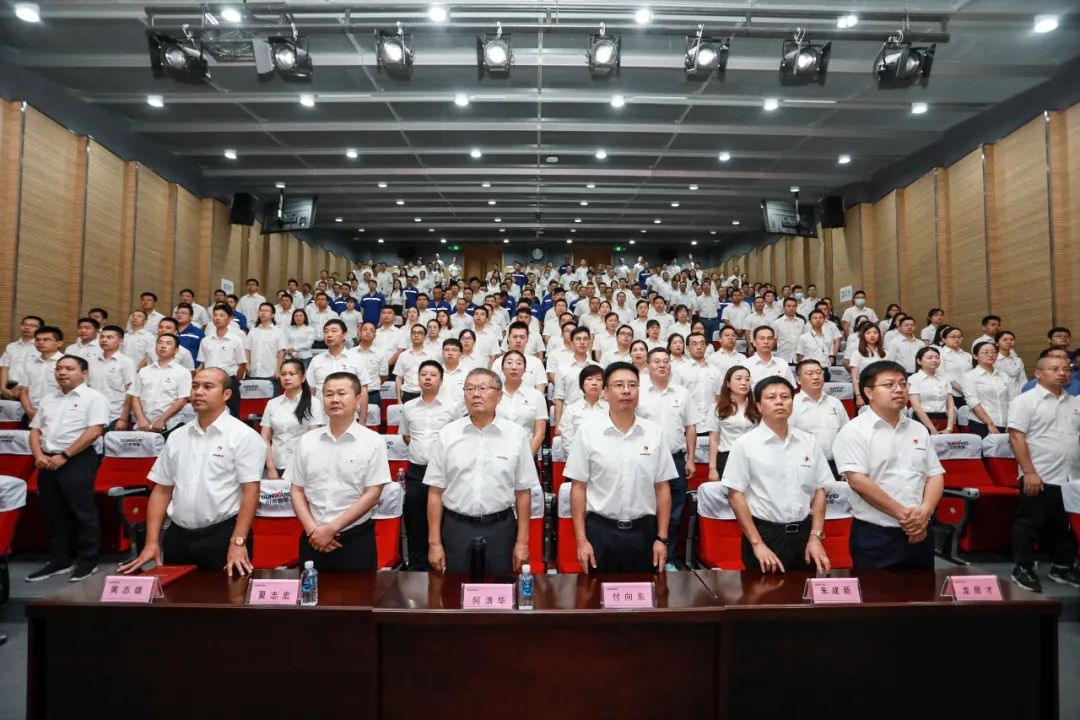 党委集中收看庆祝中国共产党成立100周年大会现场直播