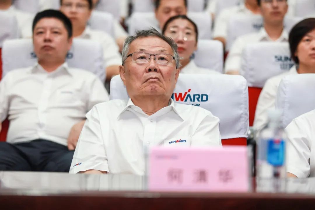党委集中收看庆祝中国共产党成立100周年大会现场直播