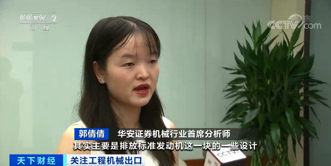 媒体聚焦 | 太火爆！微小挖畅销欧美，销量暴增145%！