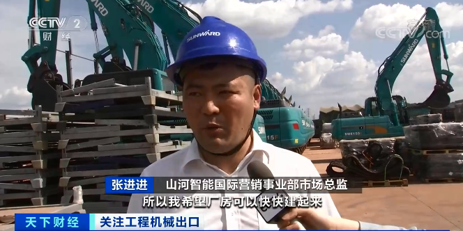 媒体聚焦 | 太火爆！微小挖畅销欧美，销量暴增145%！