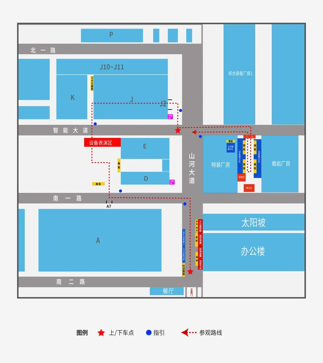 倒计时5天！带你解锁“915”逛展新姿势