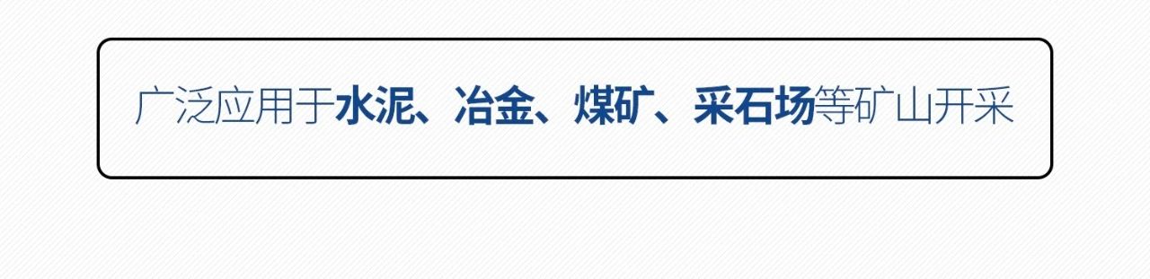 一图读懂 | 6大作业场景全覆盖，绿色矿山与冶炼成套装备优势凸显