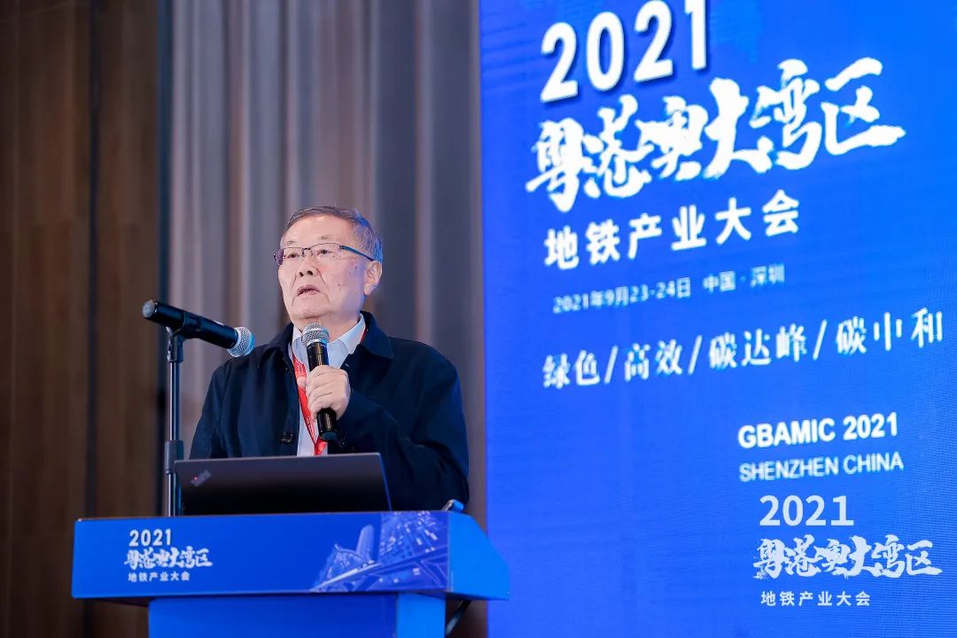 何清华：竭力为粤港澳大湾区地下空间建设作出贡献
