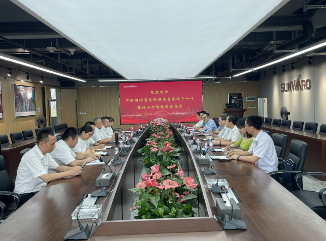 中国国际贸易促进委员会领导一行调研