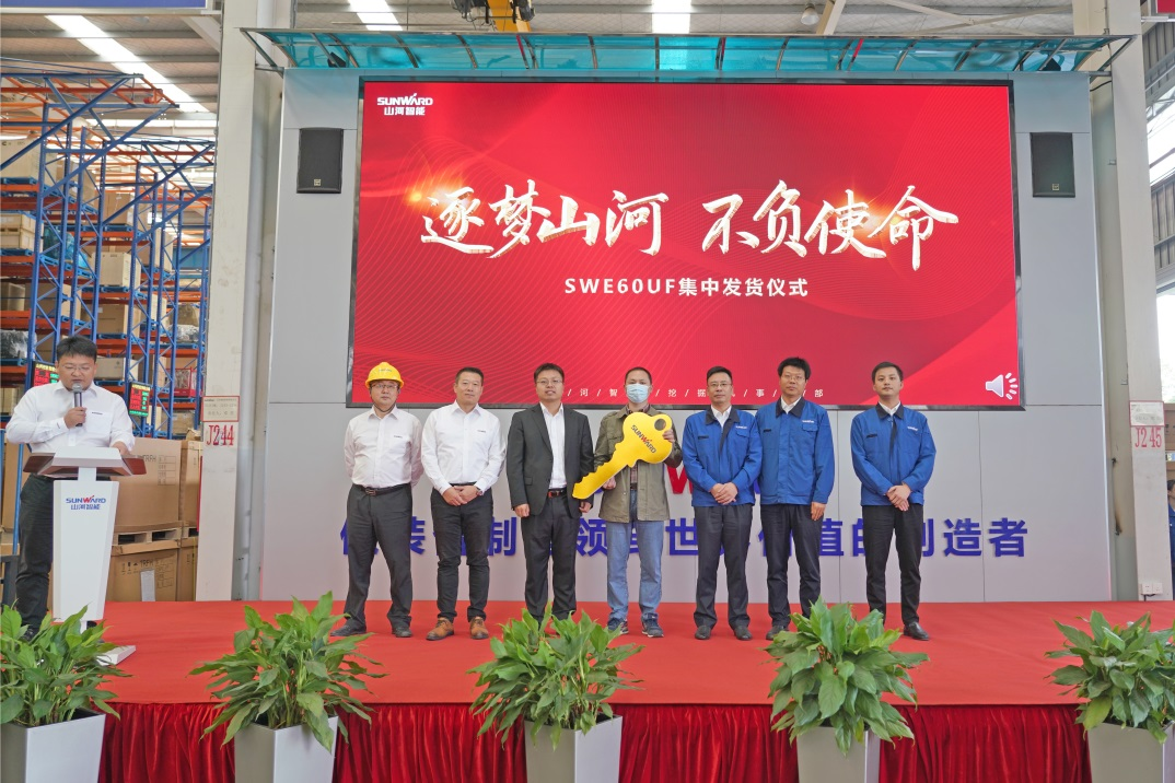 助力祖国西南地区建设！国内首批SWE60UF无尾挖掘机批量交付