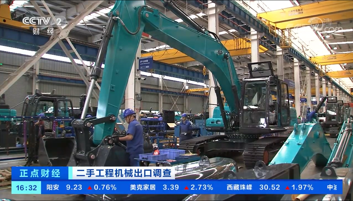 央视财经：抓住自贸区创新试点机遇！工程机械二手设备出口乌干达