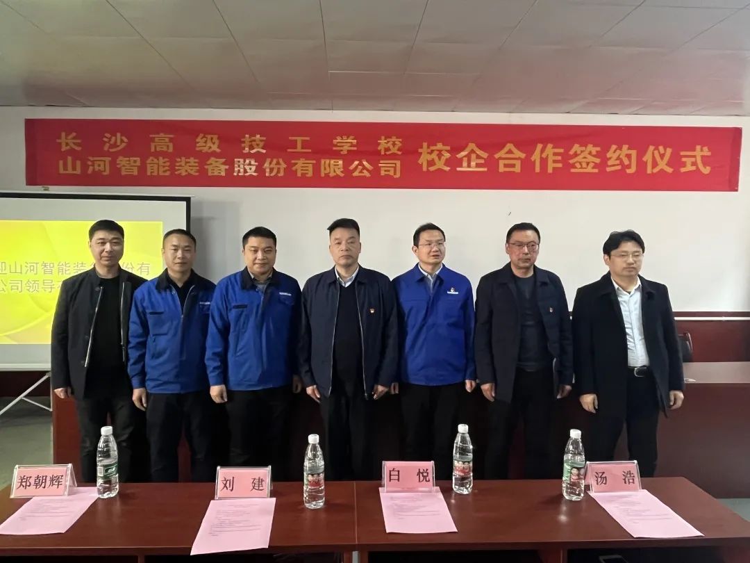 产教融合绘新篇！新增一家校企合作单位