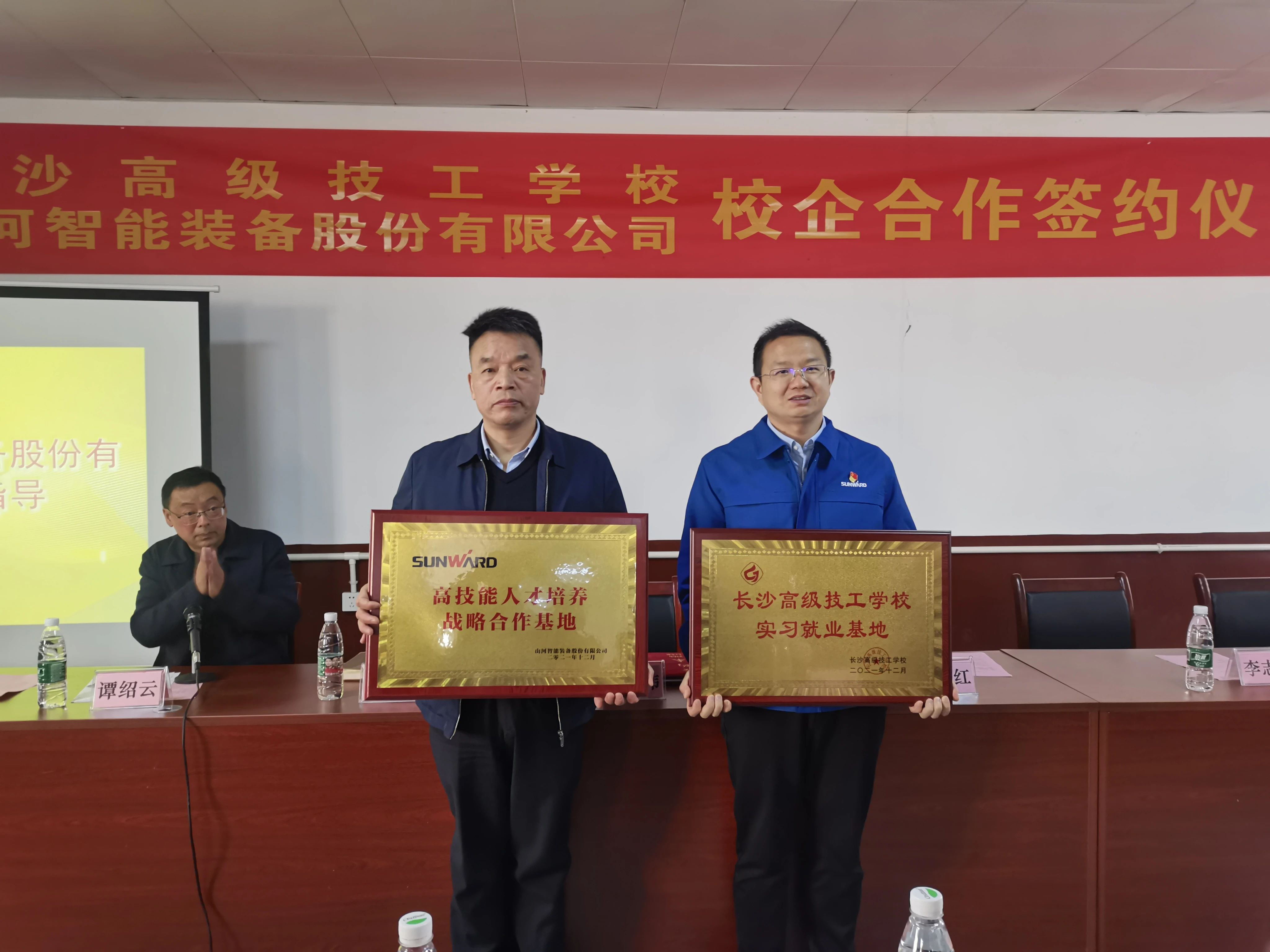 产教融合绘新篇！新增一家校企合作单位