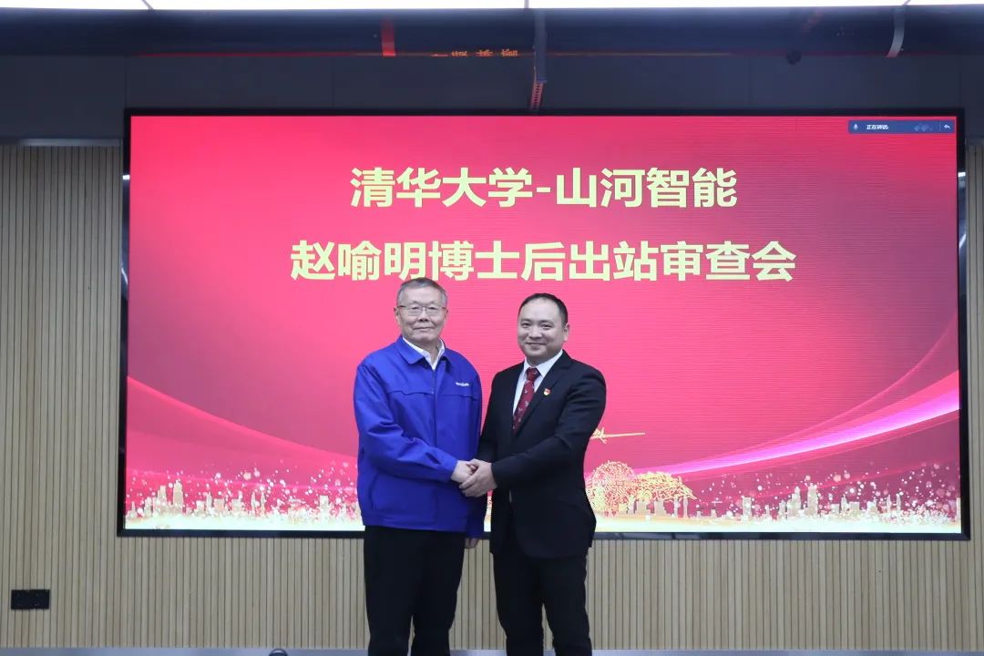 博士后来了！联合清华大学培养优质人才助力企业发展