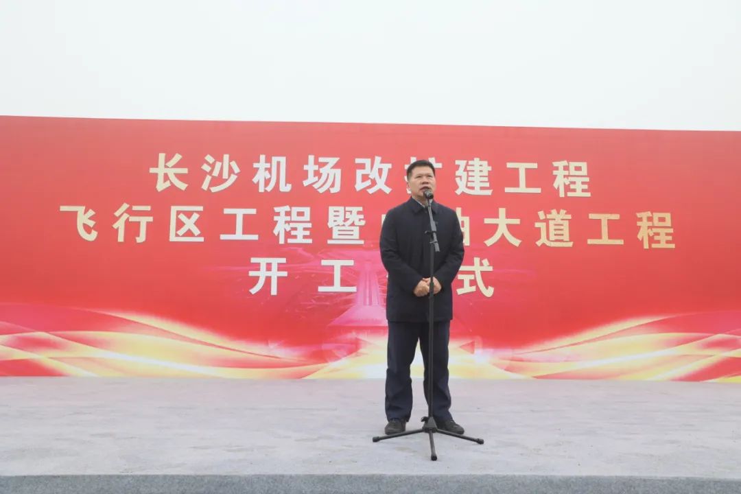 “山河绿”精彩亮相！装备全面助力长沙机场改扩建项目