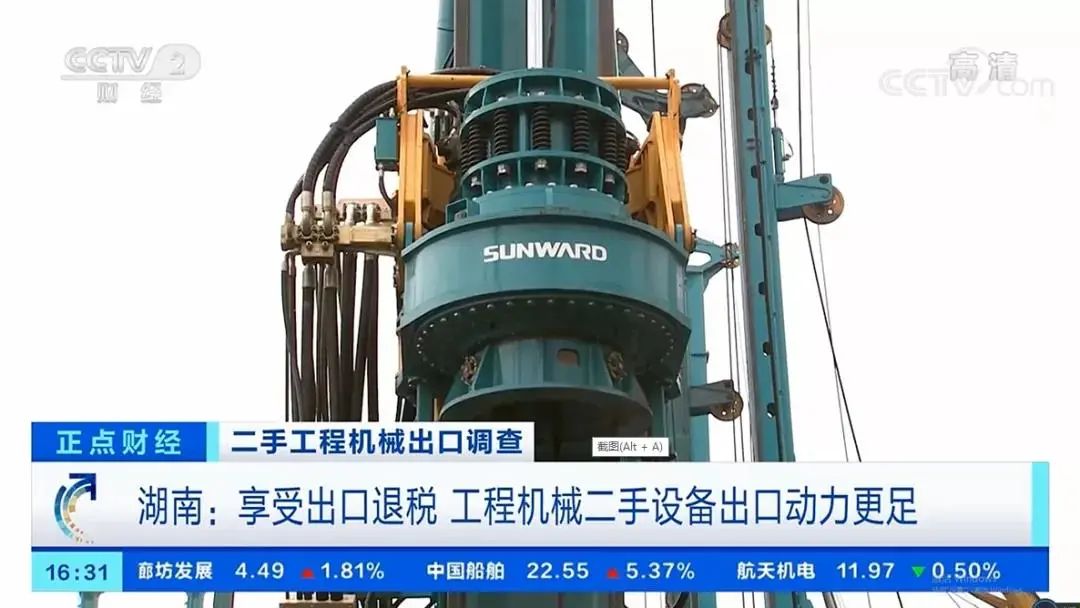 请回答2021！邀您一起回顾2021年精彩瞬间