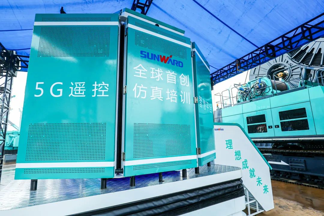 多款产品问鼎世界之最！地下工程装备全球发布会成功举行