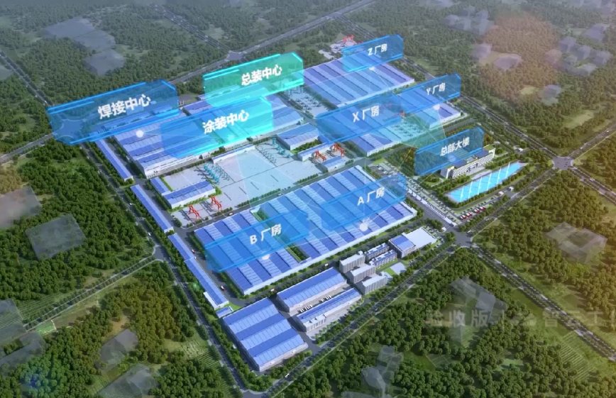 国家四部委共同认定！上榜智能制造试点示范工厂