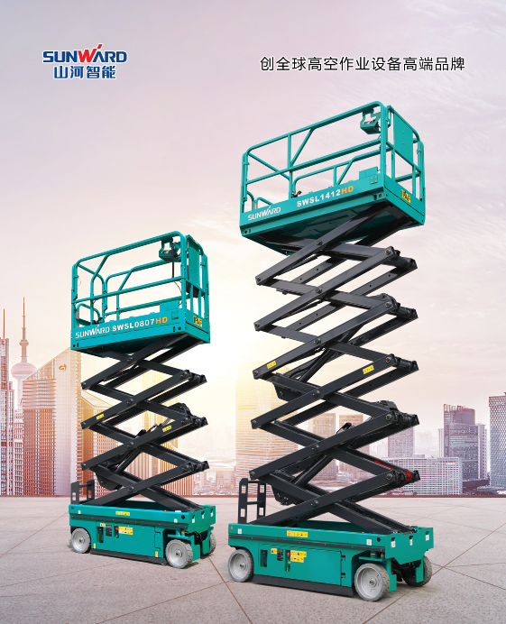 新年第一站！高机设备亮相深圳高空作业协会年会