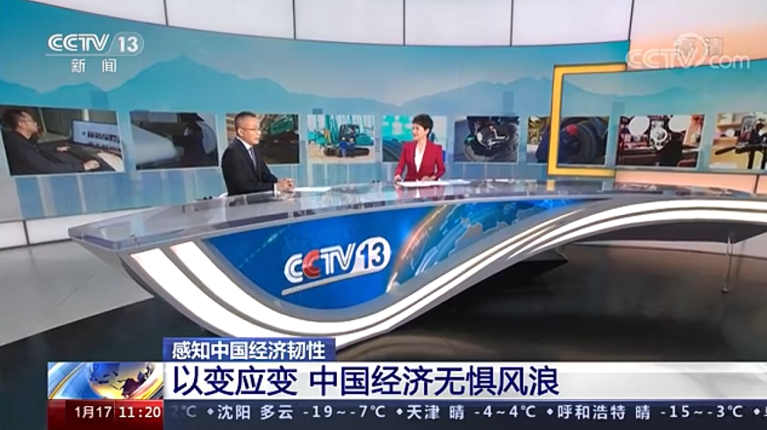 央视新闻：以变应变 练出内功 稳操“金刚钻”