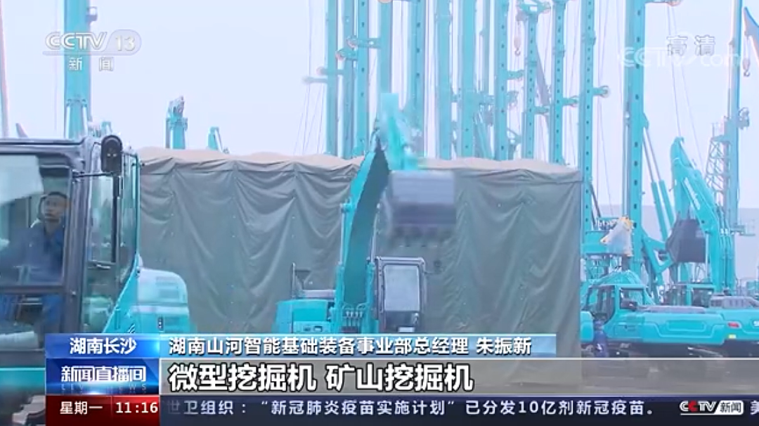 央视新闻：以变应变 练出内功 稳操“金刚钻”