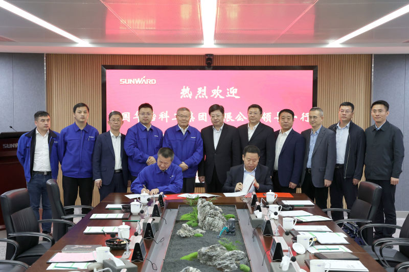 与中国华冶科工签订战略合作协议