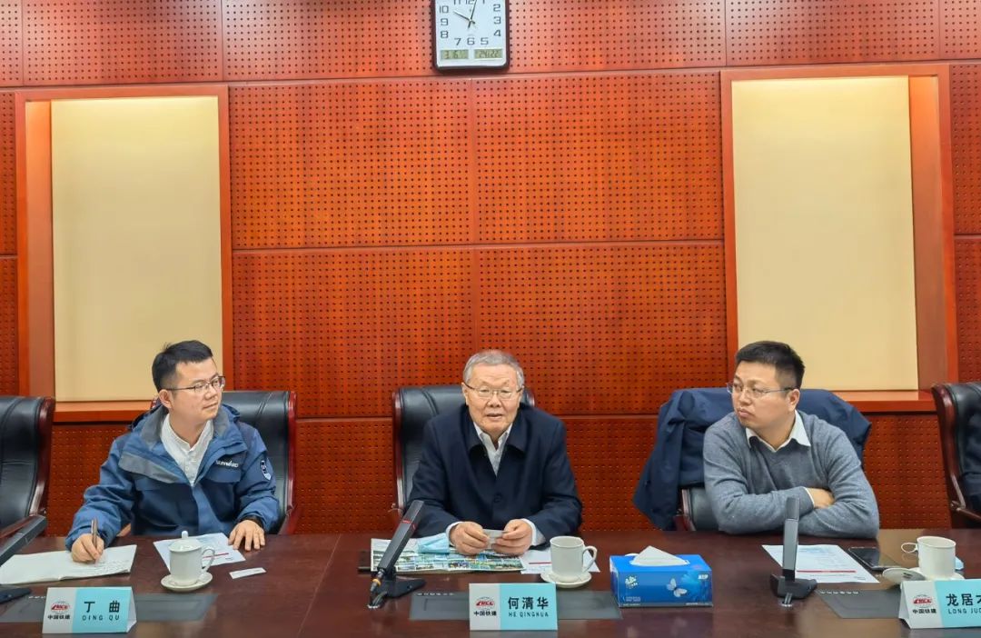 携手共进！与中国铁建座谈交流
