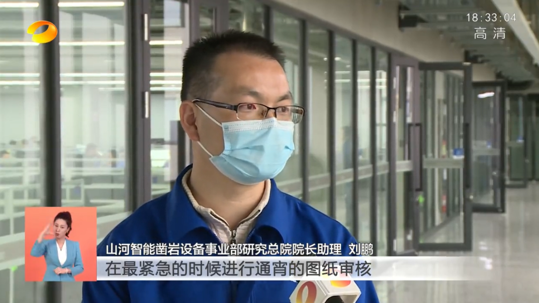 湖南卫视新闻联播：走自主创新之路，实现企业高质量发展