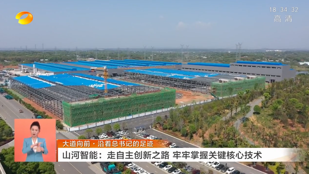 湖南卫视新闻联播：走自主创新之路，实现企业高质量发展